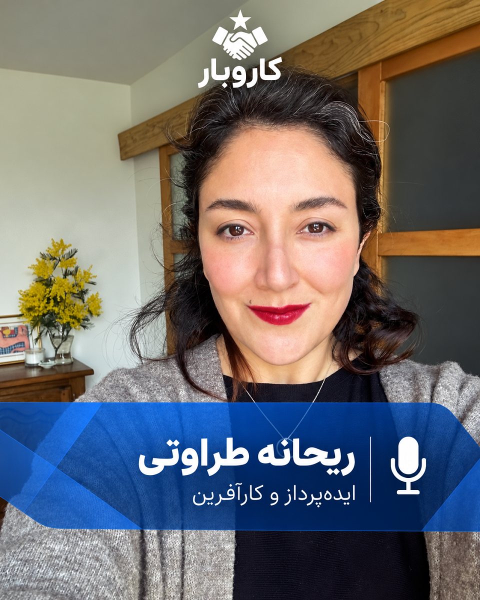 توصیه‌ی کاروبار درباره‌ی آگهی خوب